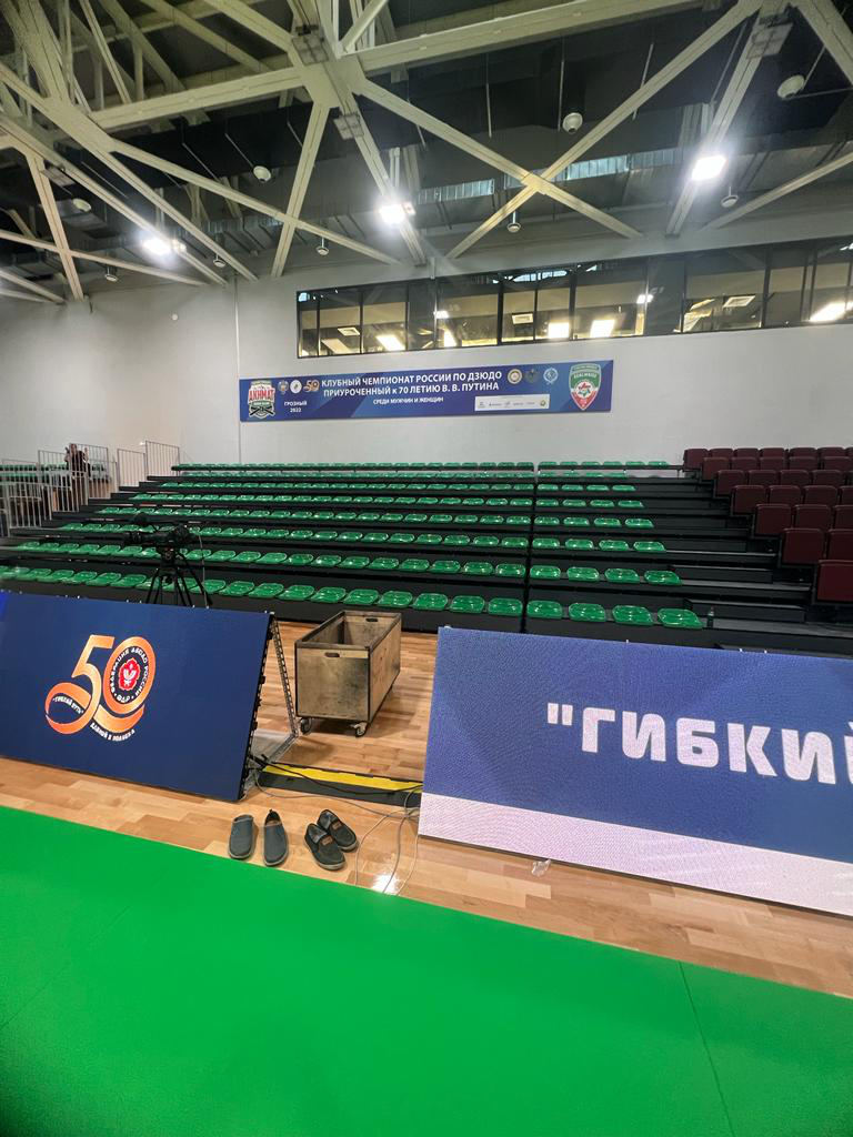 Putin Olimpik Judo Eğitim Merkezi